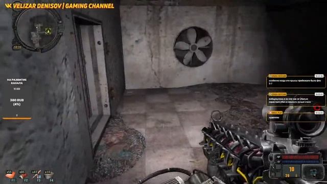 S.T.A.L.K.E.R. Зов Припяти | ламповое общение с чатиком смотреть онлайн