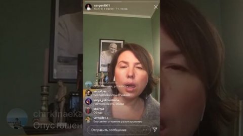 Ирина Семизорова