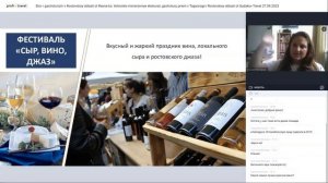 Эко- и гастротуризм в Ростовской области от «Рейна-тур». Авторские иммерсивные экскурсии, гастротуры