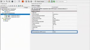 Настройка GPRS в KLogic