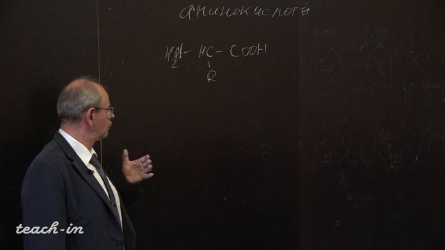 Гладилин А.К. - Введение в специальность - 4. Дисахариды. Аминокислоты