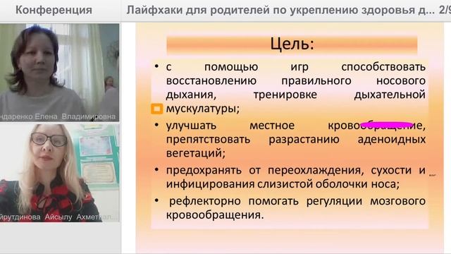 Видеоролик о стажировочной площадке КЦ 