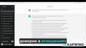 Воронка продаж для психолога
