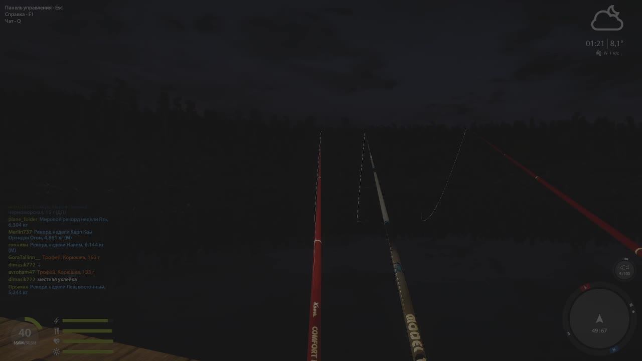 Русская Рыбалка 4 смотреть онлайн