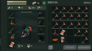 Рейд базы игрока: KOREAN I Prey Day I Прей Дей I