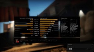 как изменить интерфейс tf 2