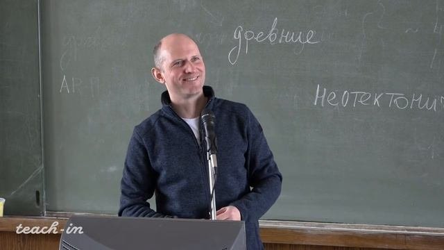 Веселовский Р. В. - Геотектоника - 3. Методы изучения тектонических движений