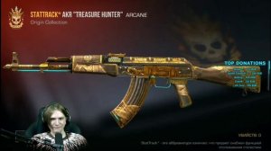 Веля выбил трэжер хантер стартрек прямо на стриме!!!