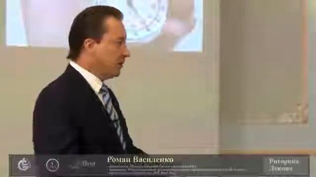 РИТОРИКА   ОРАТОРСКОЕ ИСКУССТВО от профессионала