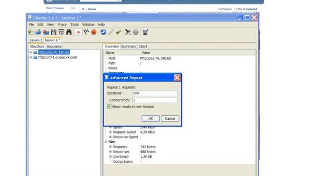 взлом игры Я бомж вконтакте через charles смотреть онлайн