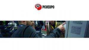 Альфаприбор на выставке PCVExpo