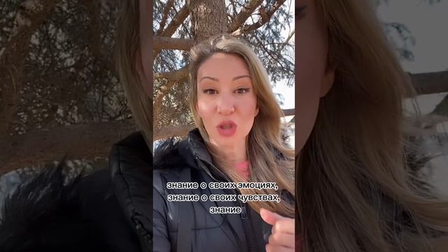 СЧАСТЬЕ ЕСТЬ ТОЛЬКО В ПСИХОЛОГИЧЕСКИ ЗРЕЛЫХ ОТНОШЕНИЯХ!Что это значит?#психология #любовь #отношени