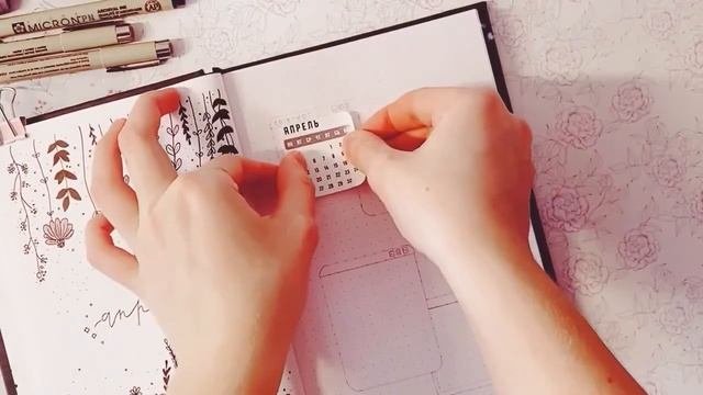 Оформление ежедневника на апрель🌸