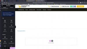 Как создать и использовать свой шаблон Footer Elementor