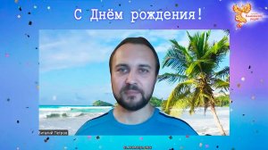 Поздравление с Днём рождения «Народного Славянского радио» от Виталия Петрова