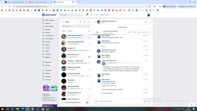 НеТомми_НеХрендерсон
