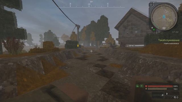 StalCraft.ЧАЭС and Марь.exe смотреть онлайн