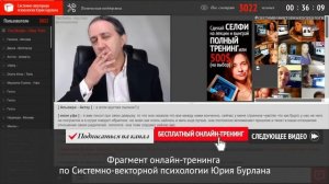 Внешние признаки анального вектора  Системно векторная психология Юрия Бурлана