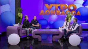 Утро Донбасса 31 октября 2024г. «Битва маленьких роботов». Александр Чуприна, Алексей Киричевский