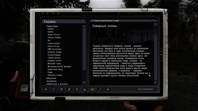 S T A L K E R Lost Alpha 1.4007 # 96 Прохождение на Русском без коментариев смотреть онлайн