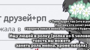 [13:23] ❗НАБОР ОТКРЫТ❗