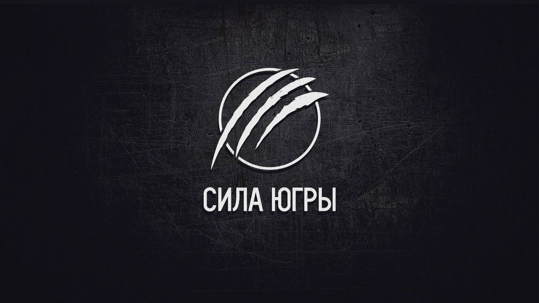 На телеканале «Югра» покажут реалити-шоу «Сила Югры» смотреть онлайн