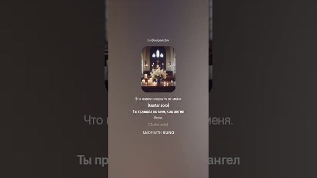 Николай Гумилёв АНГЕЛ БОЛИ