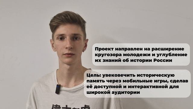 Визуальная новелла 