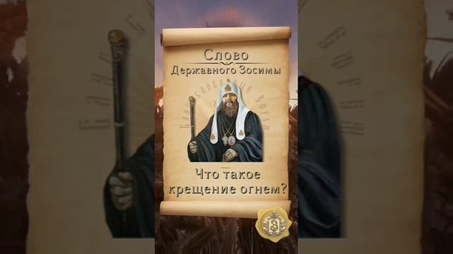 🕊01 ноября 2024 г., пятница. 🗓 РПЦ ЦИ #ПравославныйКалендарь ☦ Мч. Уа́ра Египетского