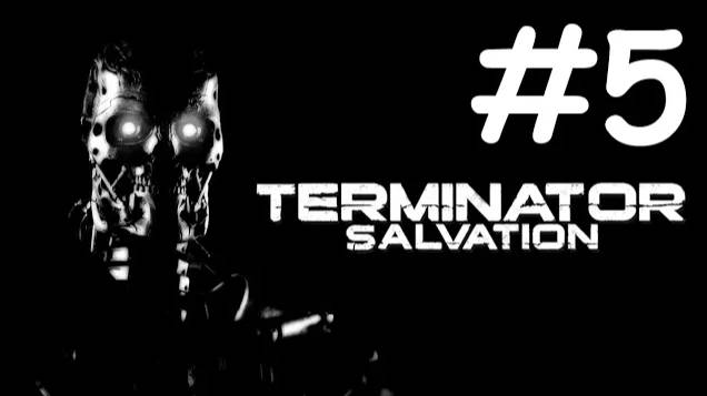 terminator salvation прохождение # финал [5]