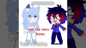 Почка какае-то🥲