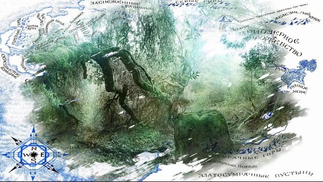 "Властелин Колец" - Романс Тома Бомбадила