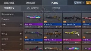 САМЫЙ НАИКРУТЕЙШИЙ ЗАКУП НА 4К ГОЛДЫ В Standoff2