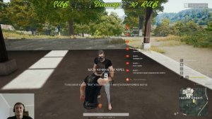 Стрим PLAYERUNKNOWN'S BATTLEGROUNDS