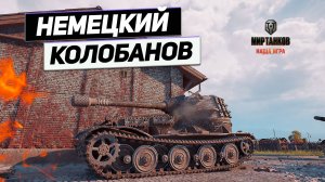 VK 72.01 (K) - Игра Брони и Везения !Медаль Колобанова на Груди !