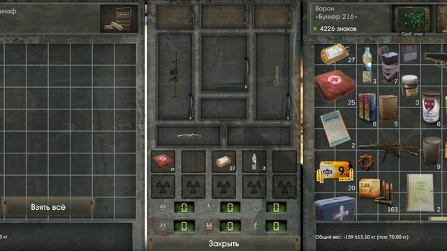 Top mobile game for android. Replacement STALKER. The Sun Origin. Walkthrough. Part 33. Best games. смотреть онлайн