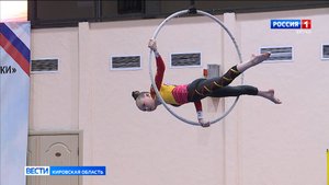 В Кирове прошли всероссийские соревнования по воздушной акробатике
