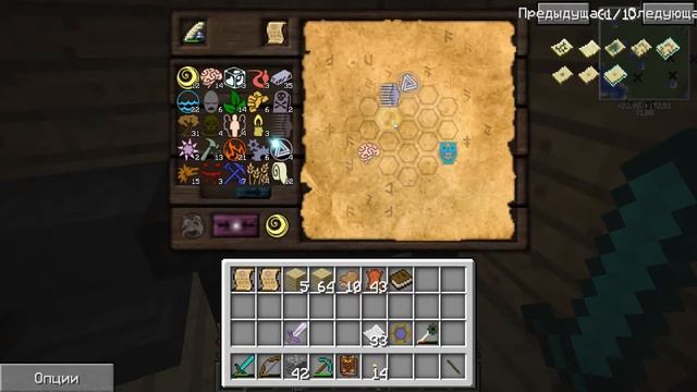 Lp.Магия закон правосудия:14 Изучение Таумкрафт 4. Тауманомикон! смотреть онлайн