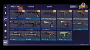 открытий ящиков в стендоф 2(standoff 2)