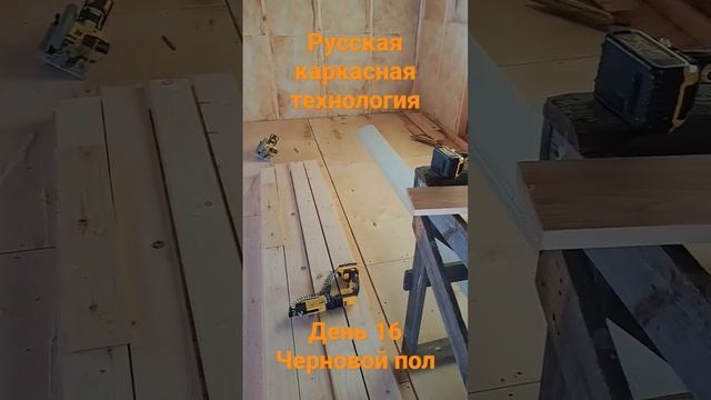 #строительствовкрыму #строительстводомов #купитьдомвкрыму #домвкрыму  #русскаяекаркаснаятехнология
