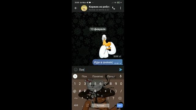 написал настоящей Квин😱😱😱 смотреть онлайн