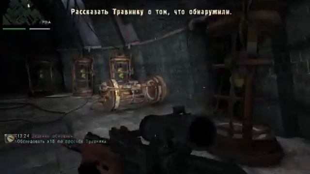 обследование х18 для травника смотреть онлайн