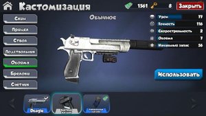Прокачал полностью Deagle-дигл #кубум #kuboom