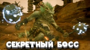 УКУН 2 ГЛАВА СЕКРЕТЫ Black Myth Wukong #7