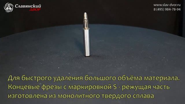 Фреза цилиндрическая однозубая прямая пазовая арт.P110165WPW ( Израиль)