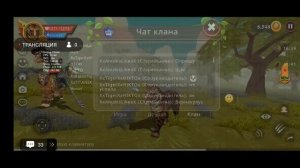 #wildcraft #game #вайлдкрафт #вилдкрафт добавляю в клан серв:Китайский лес ник:HKITO регион:Европа3