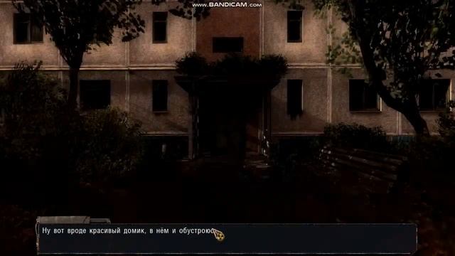 S.T.A.L.K.E.R. Visiual Novel (Визуальная Новелла). Demo Mod