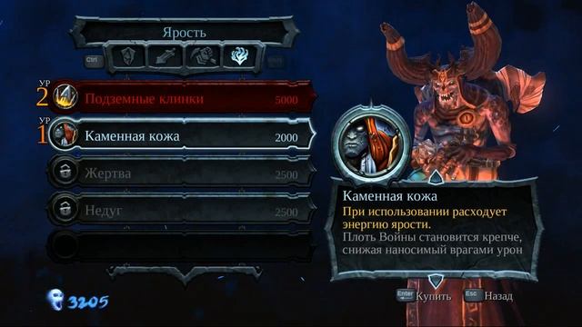 Прохождение Darksiders - Часть 11 - Клыкастый монстр
