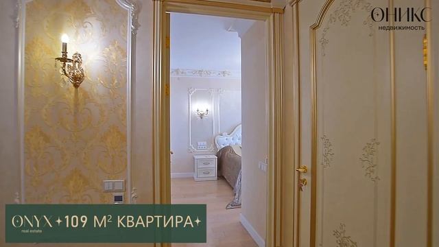3-х комнатная квартира 109 м2 в центре г.Сочи