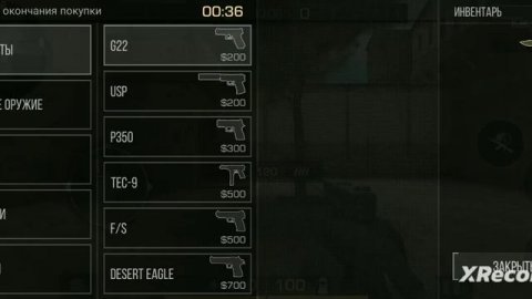 играю в приватку v2